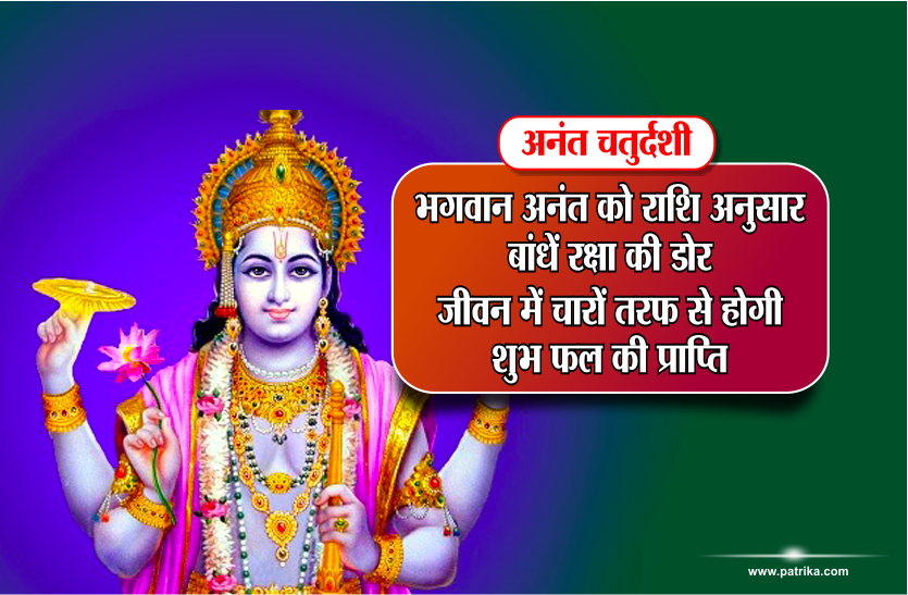 anant