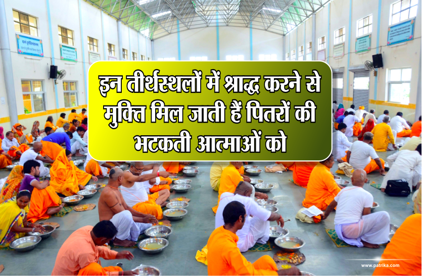 pitru paksha