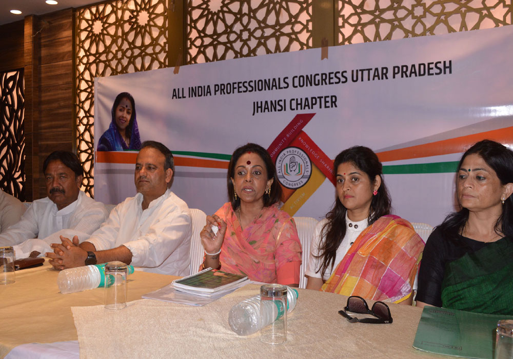 meri pad yatra by professional congress start from jhansi