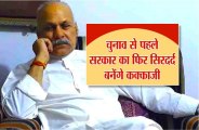 swarm leader kaka ji latest news in hindi