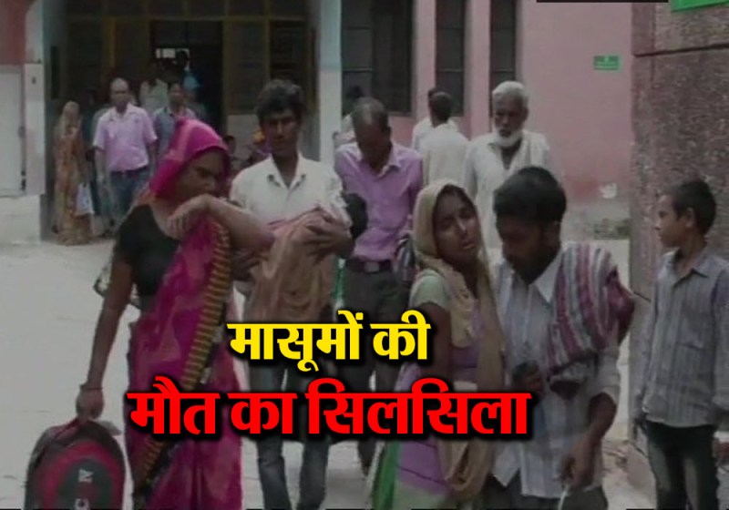 bahraich district hospital