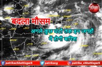 Chhattisgarh weather 