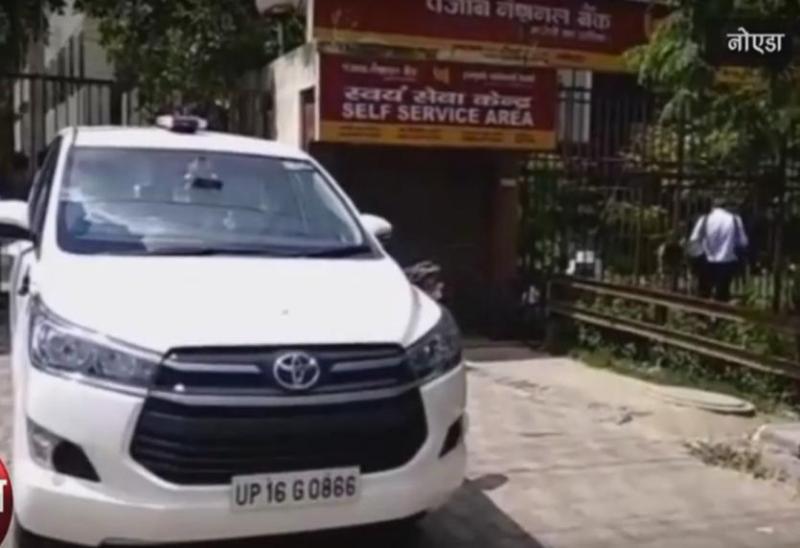 पीएनबी बैंक