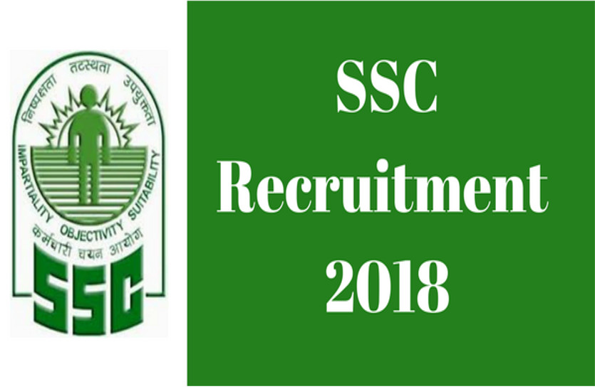 SSC Recruitment 2018
