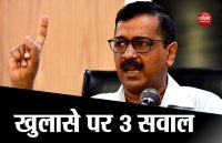  Kejriwal 