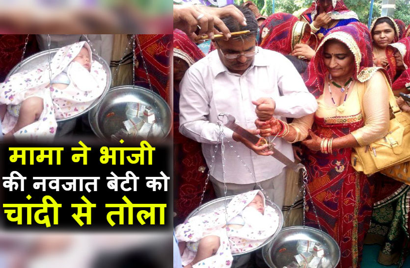 sikar Daughter silver news