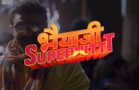 Bhaiaji Superhit