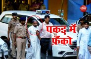 nun rape case