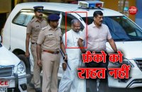 Bishop Franco Mulakkal