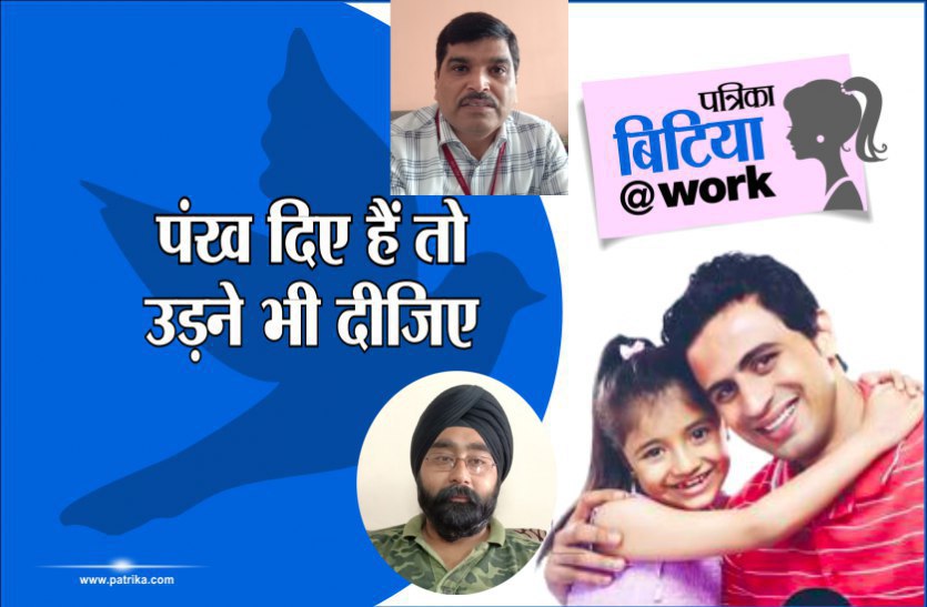 patrika's initiatives Bitiyawork in katni