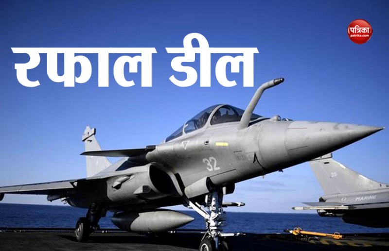 rafale deal