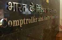 CAG, GSPC, Gujarat PSUs