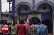 mandir