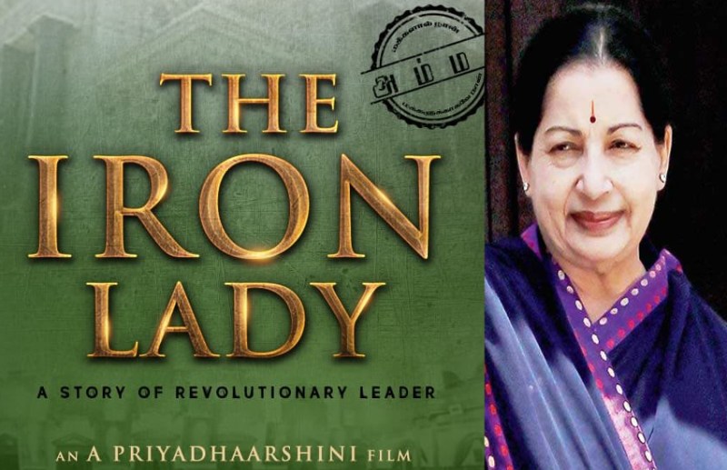 tamil nadu ex cm jayalaltita biopic the iron lady first poster release