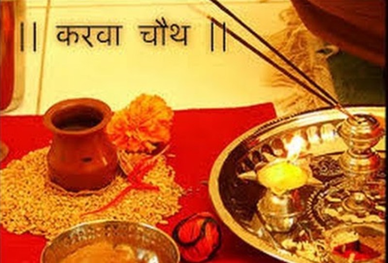 Karwa Chauth