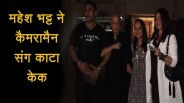 MAHESH BHATT