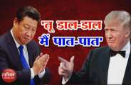 china cancels trade dialogue with america claims the report