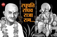 gandhi ji