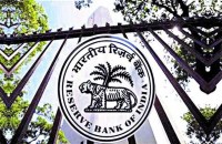 RBI Jobs 2018
