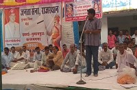 rajasthan news