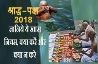 shradh 2018 special