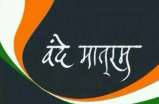 vande matram 