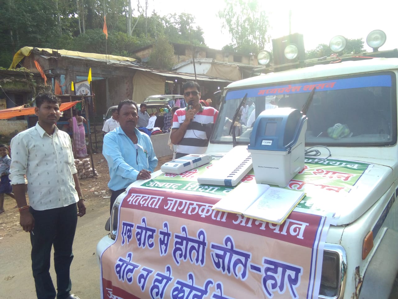 Promoting chariot going to village-village for voter awareness