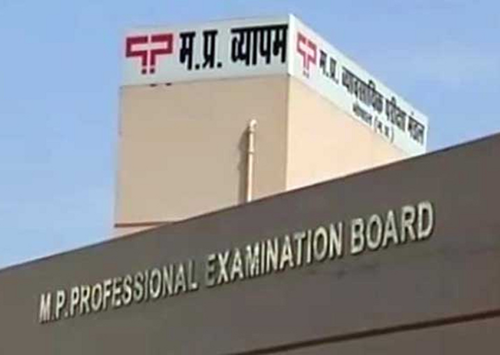 madhya pradesh professional examination board new rules in hindi