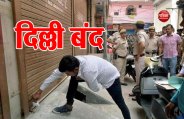 delhi