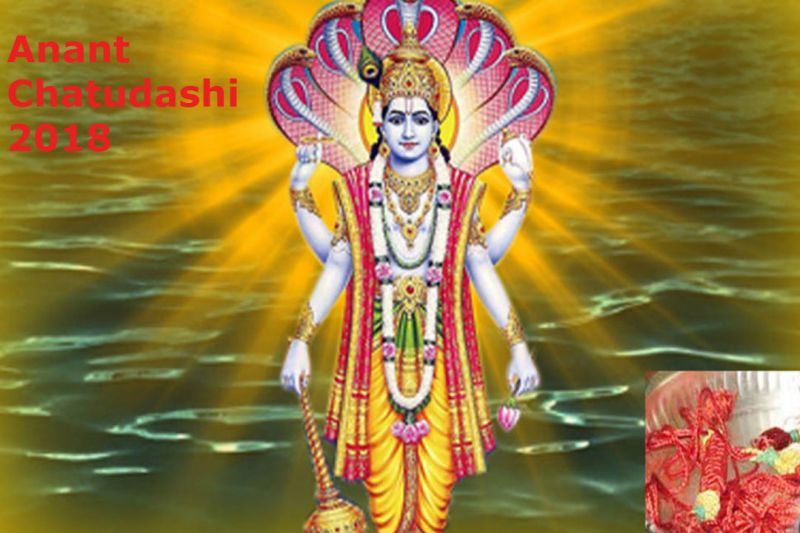 Anant Chaturdashi