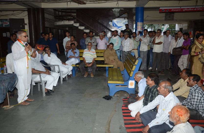 2300 employees of government departments strike on strike in bhilwara