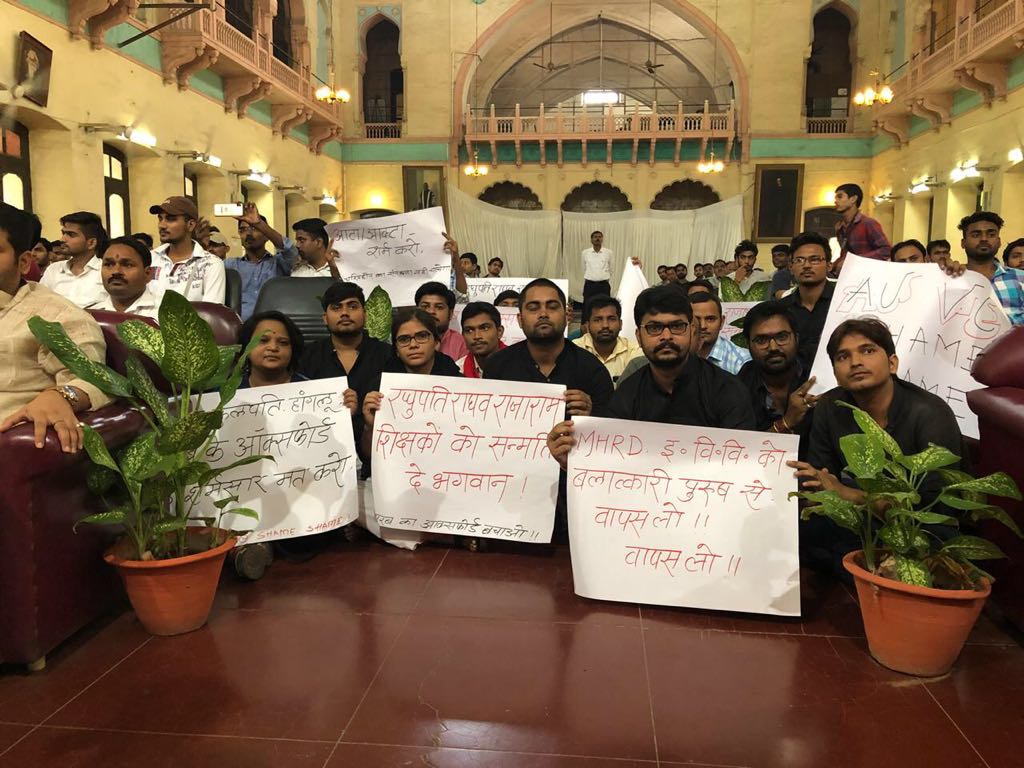 Protest against allahabad University Vc
