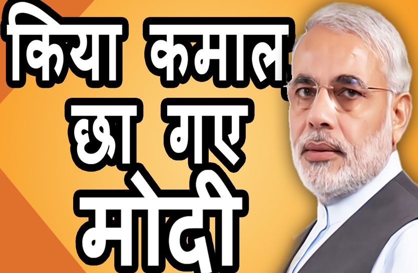 modi govt latest hindi news