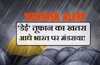 Dei storm effects