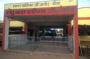 Video Gallery : बस नहीं पहुंचती स्टैंड, बस संचालक बीच सड़क व चौक-चौराहे से ही भर लेते हैं सवारी