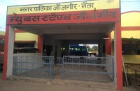 Video Gallery : बस नहीं पहुंचती स्टैंड, बस संचालक बीच सड़क व चौक-चौराहे से ही भर लेते हैं सवारी