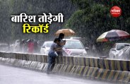 monsoon