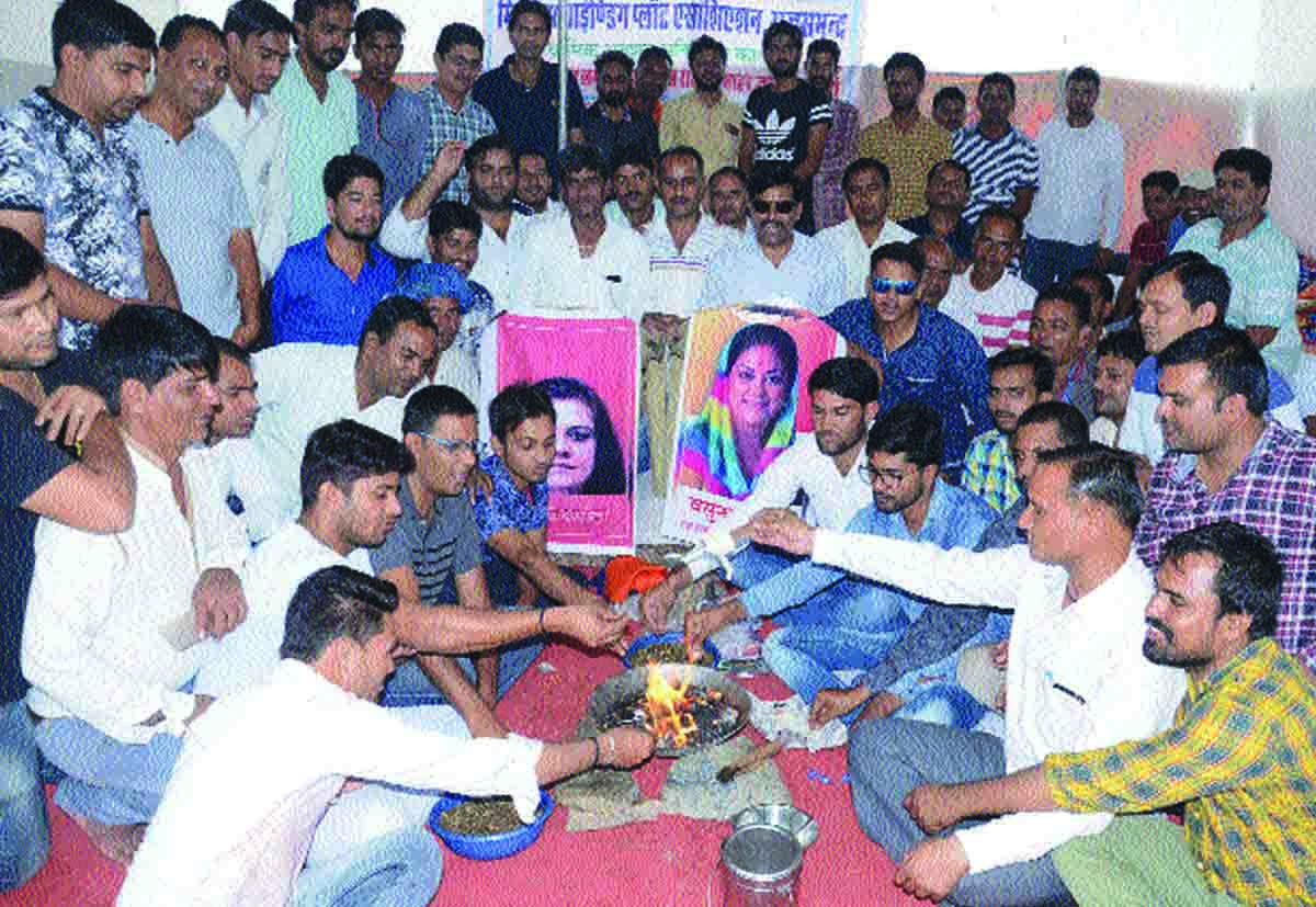 Rajsamand news,Rajsamand Hindi news,Rajsamand local news,rajsamand latest news,rajsamand latest hindi news,