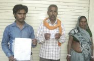 patrika news