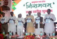 shivraj singh