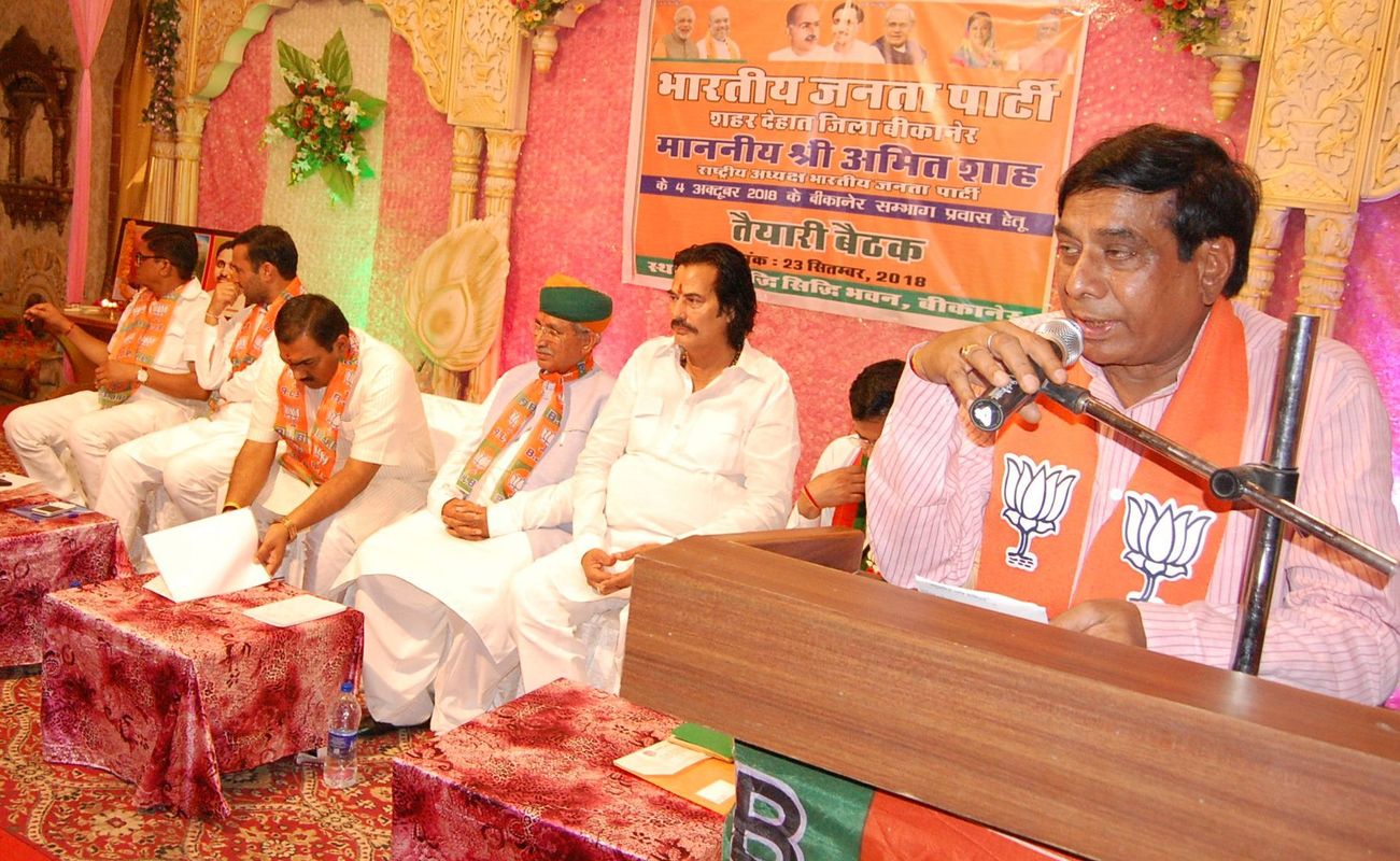 BJP president Amit Shah Bikaner program