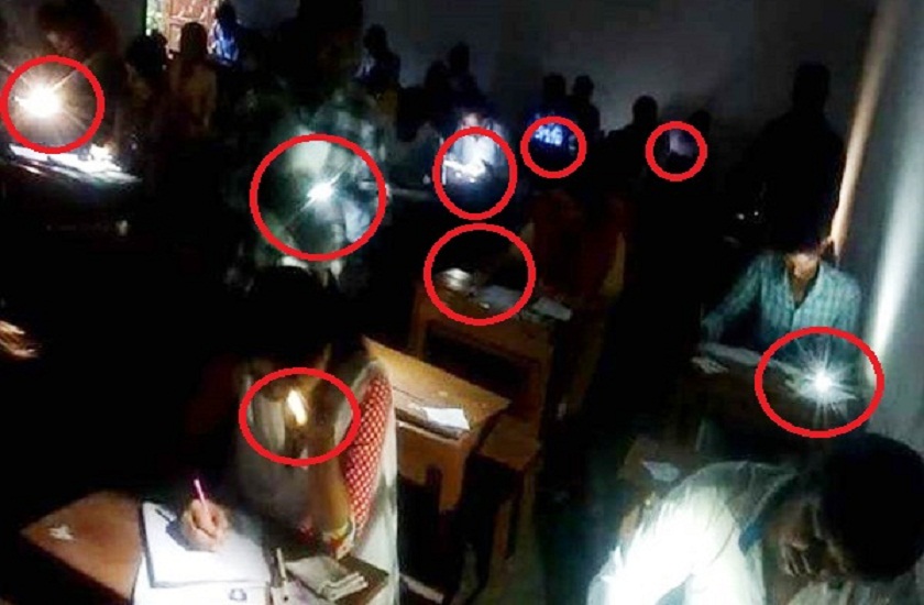 muzaffarpur students gave bed examination in mobile light