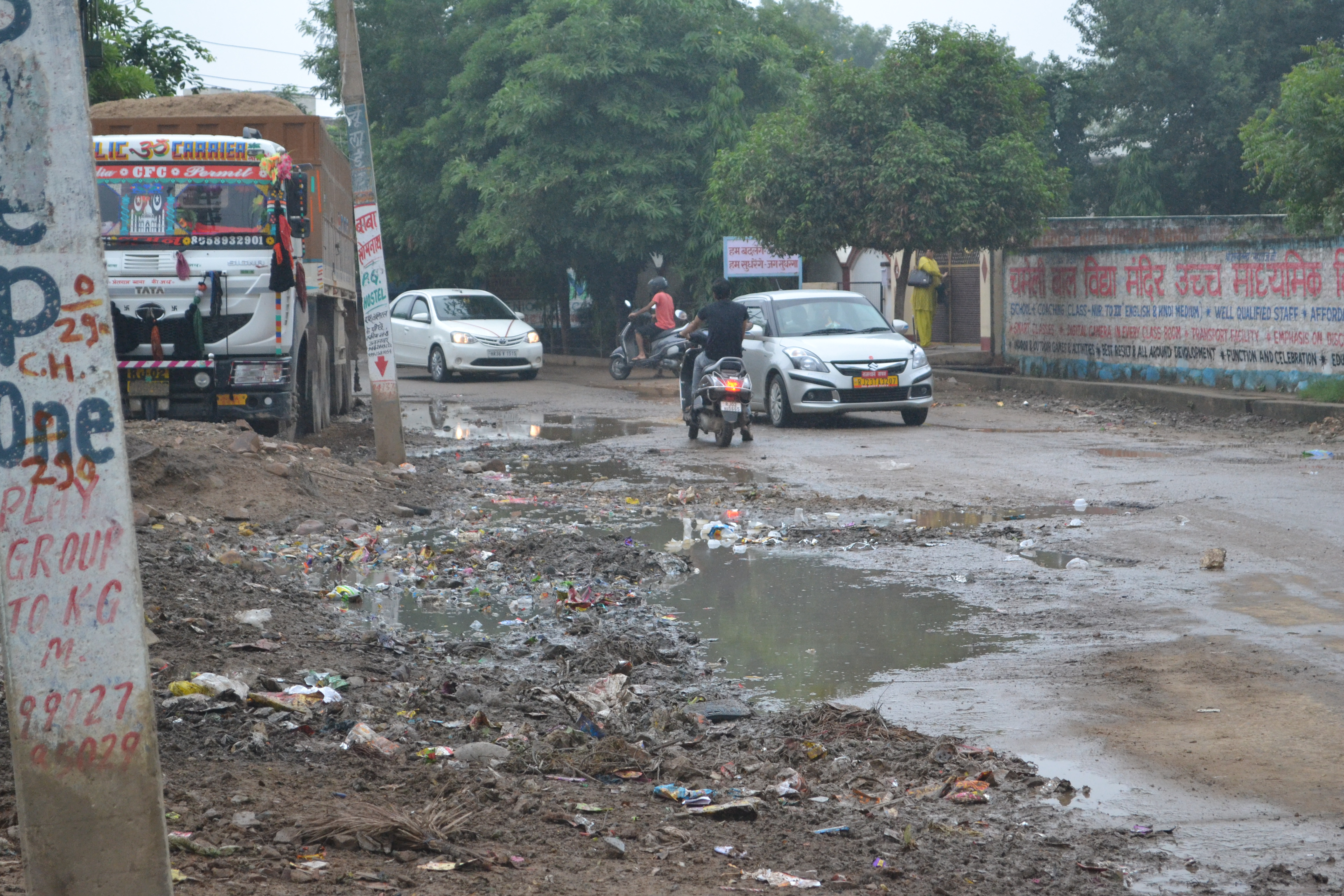 Alwar City Condition Will Be Improve
