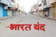 bharat band hai