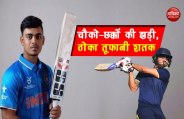ishan 