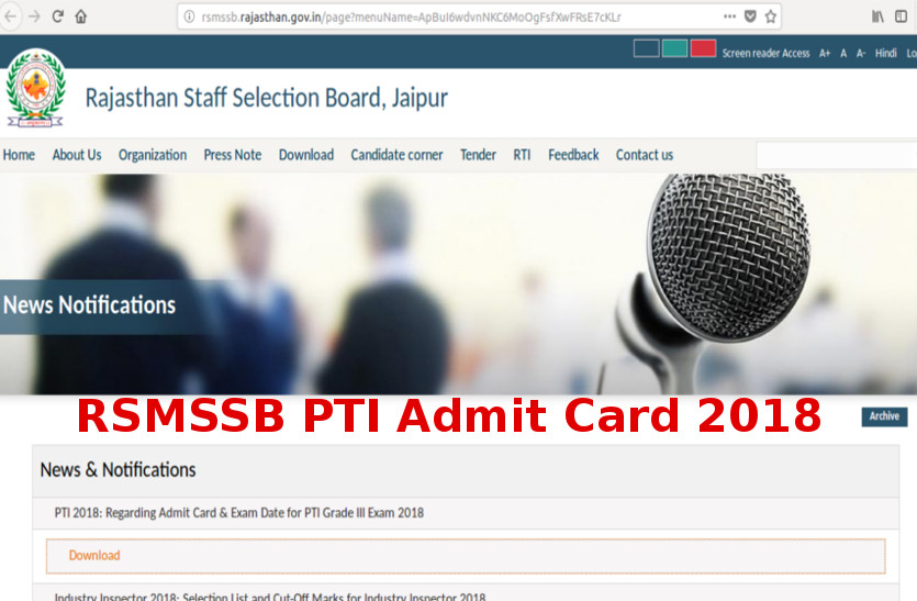 RSMSSB PTI Bharti 2018 e-admit card