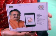 mobile tihar