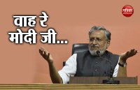 Sushil Modi