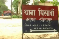 young-man-murder-with-sharp-knief-in-sitapur