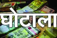 Rajsamand,Rajsamand Hindi news,Rajsamand local news,rajsamand latest news,rajsamand latest hindi news rajsamand,rajsamand latest news rajsamand,Latest hindi news rajsamand,